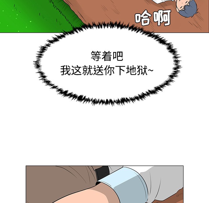 第41話 - 第13张