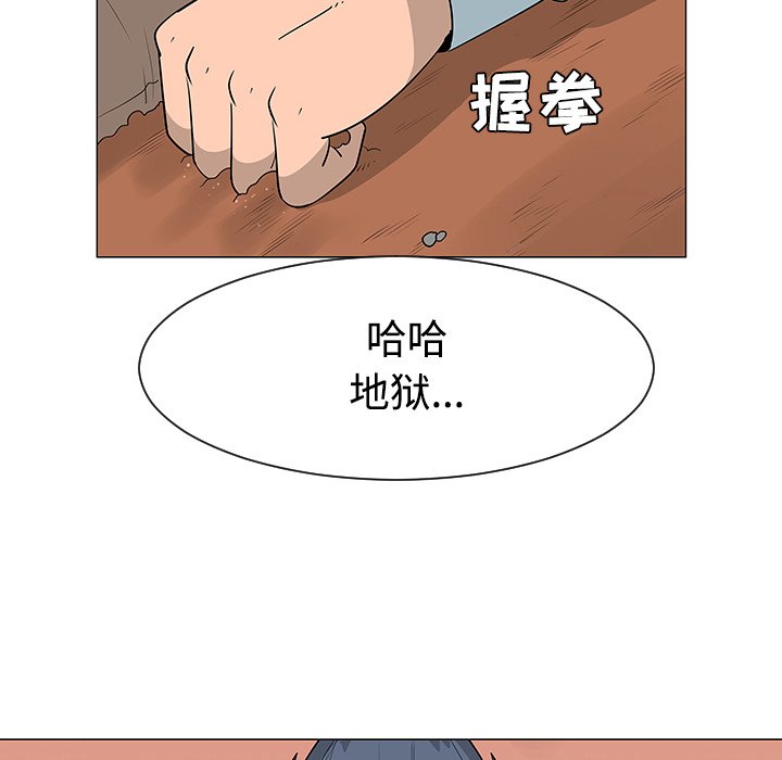 第41話 - 第14张