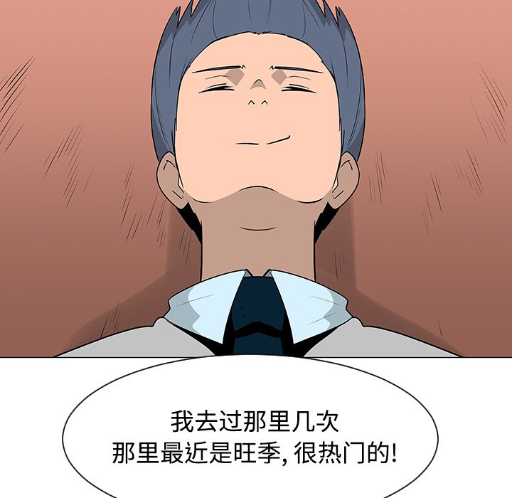 第41話 - 第15张