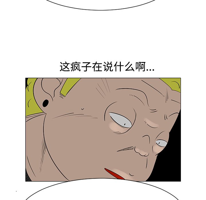 第41話 - 第16张