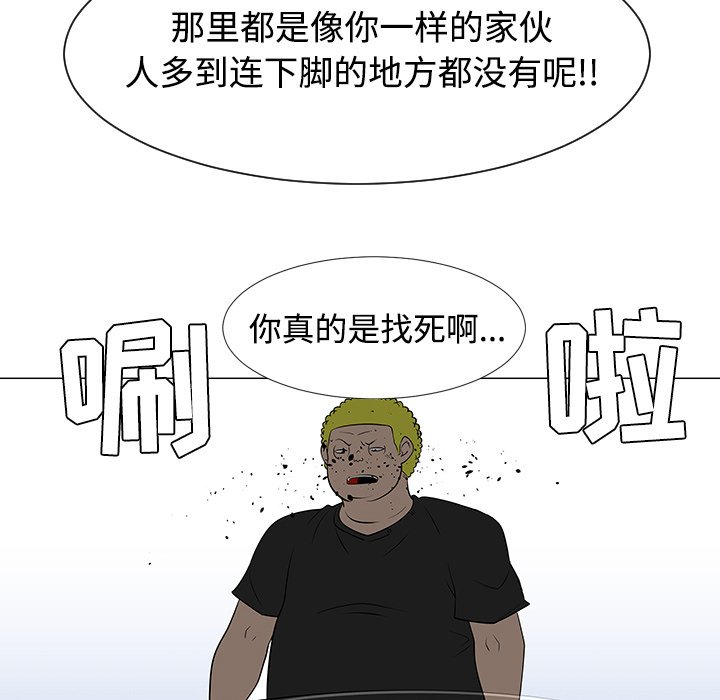 第41話 - 第17张