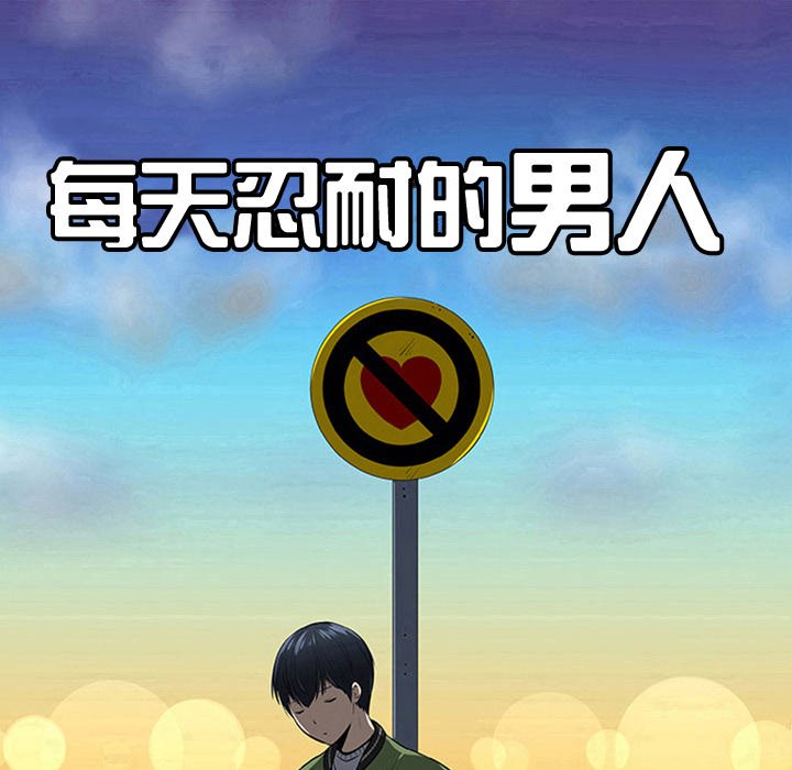 第41話 - 第19张