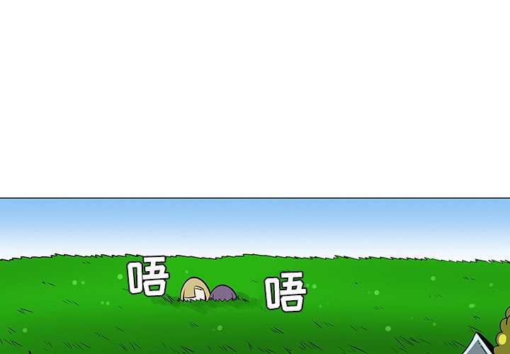 第41話 - 第2张