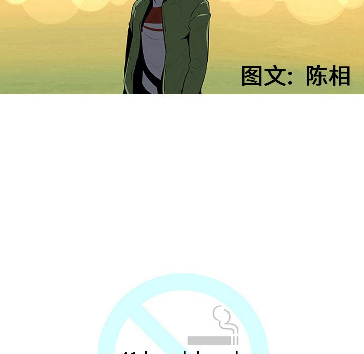 第41話 - 第20张