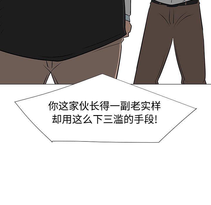 第41話 - 第24张