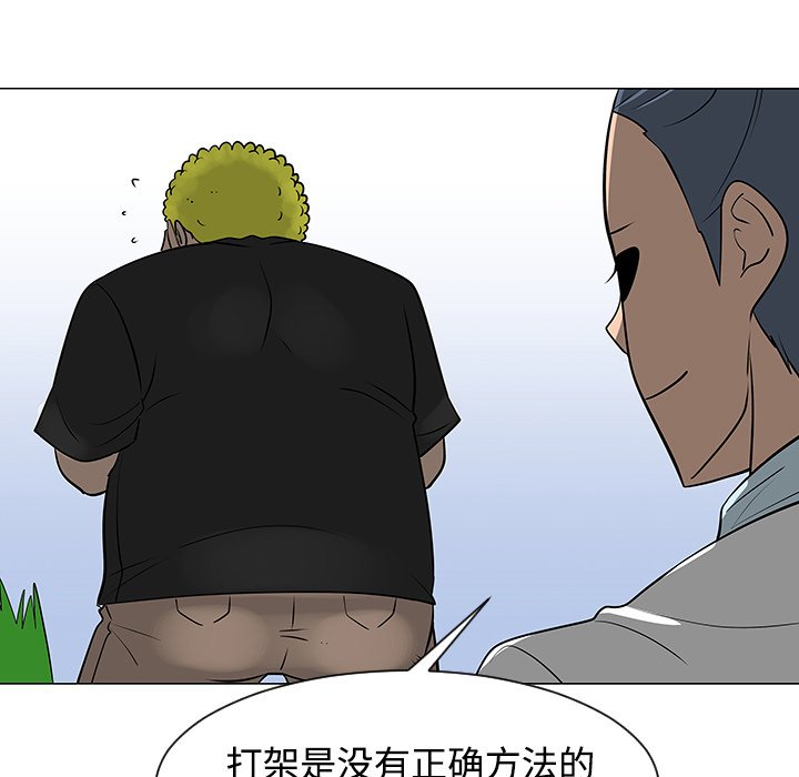 第41話 - 第25张