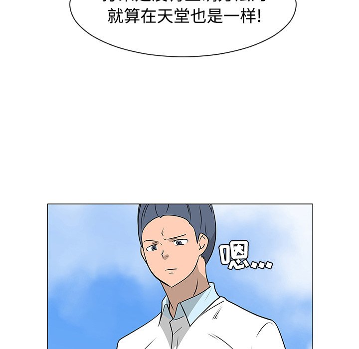 第41話 - 第26张