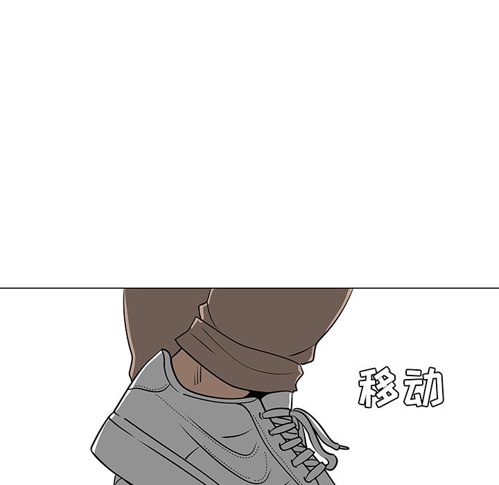 第41話 - 第32张