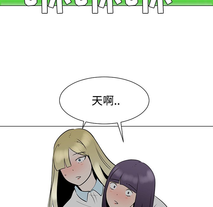 第41話 - 第41张