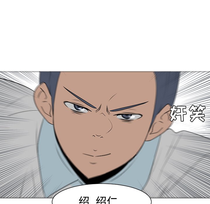 第41話 - 第47张
