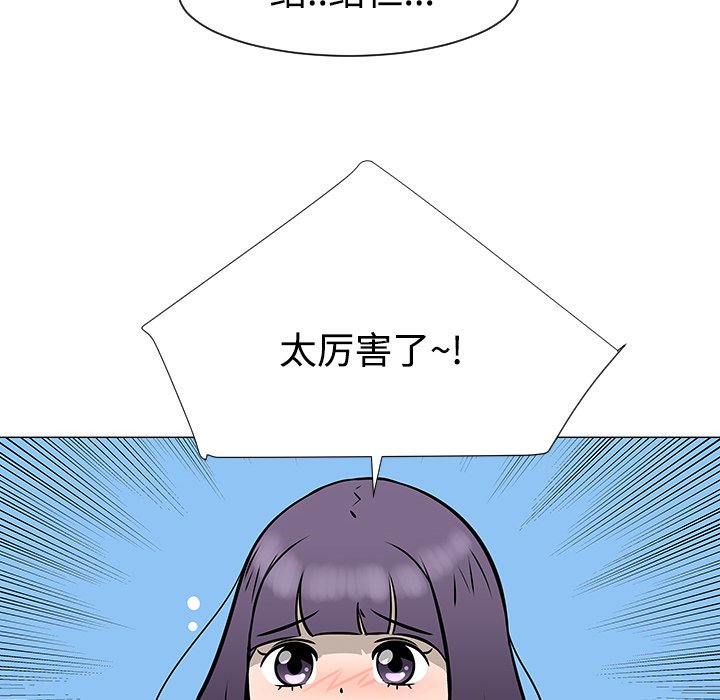 第41話 - 第48张