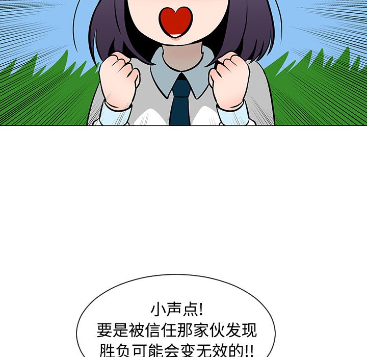 第41話 - 第49张