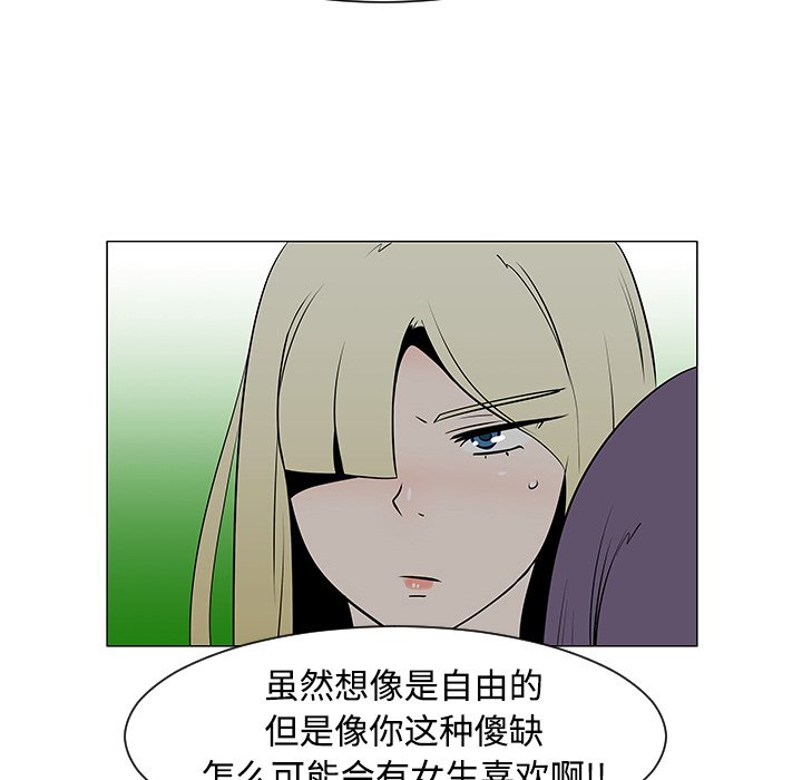 第41話 - 第5张