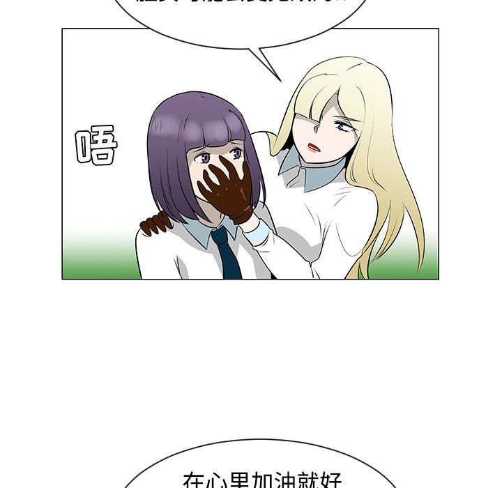 第41話 - 第50张