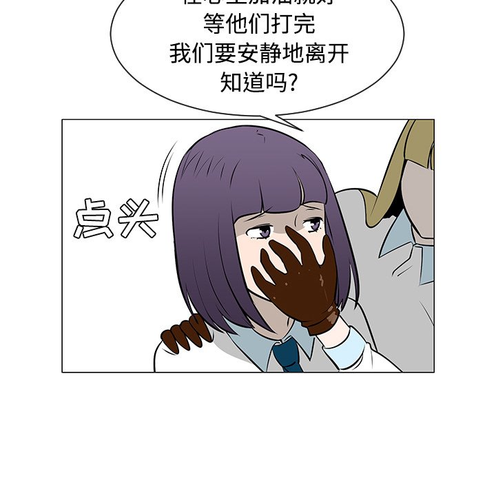 第41話 - 第51张