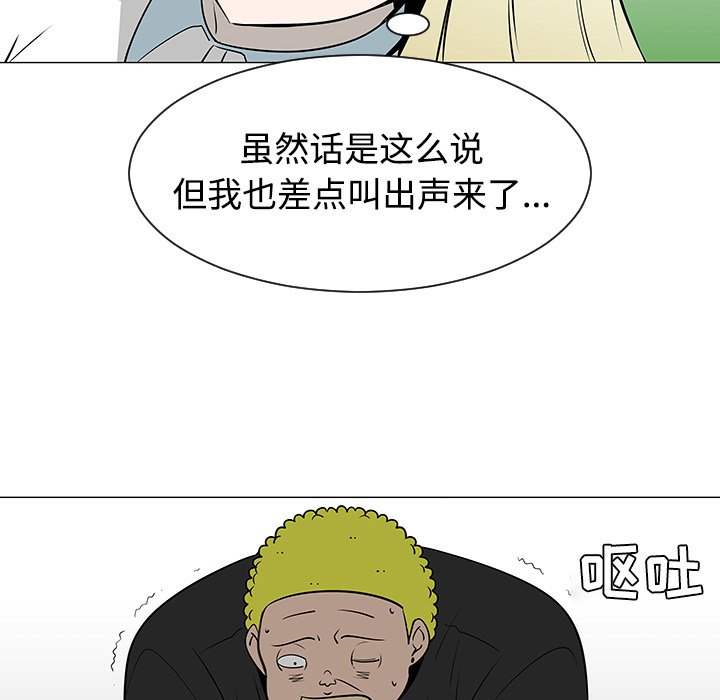 第41話 - 第53张
