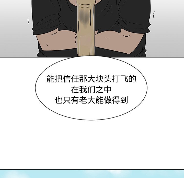第41話 - 第54张