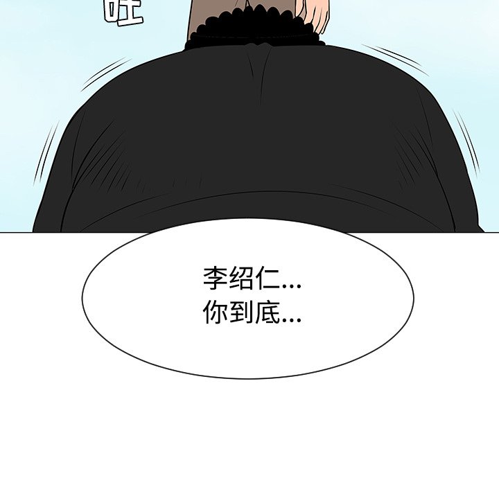 第41話 - 第56张