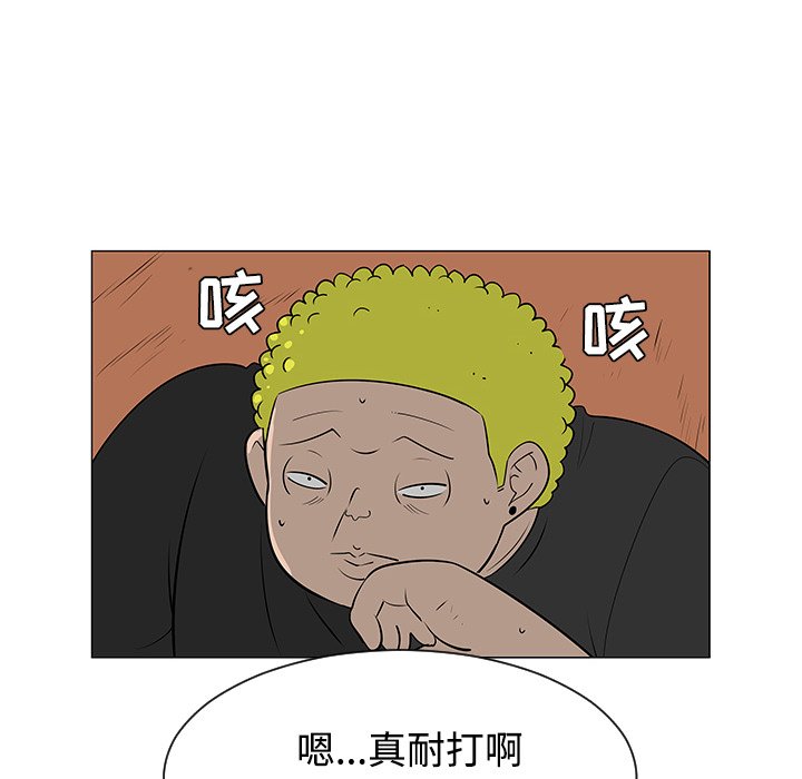 第41話 - 第57张