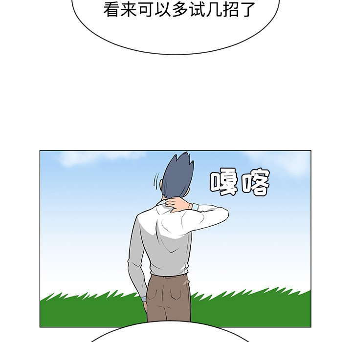 第41話 - 第58张
