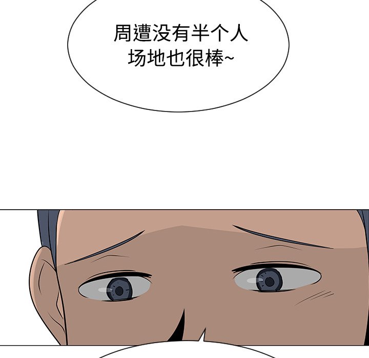 第41話 - 第59张