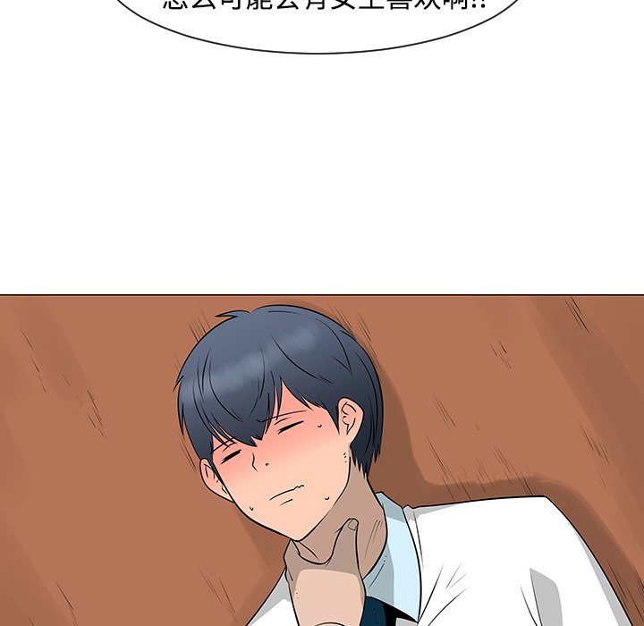 第41話 - 第6张