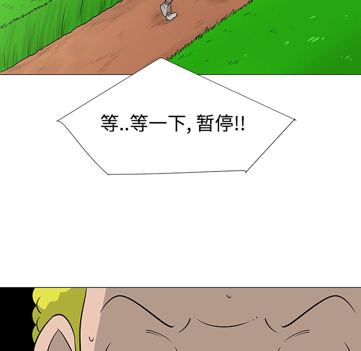 第41話 - 第61张