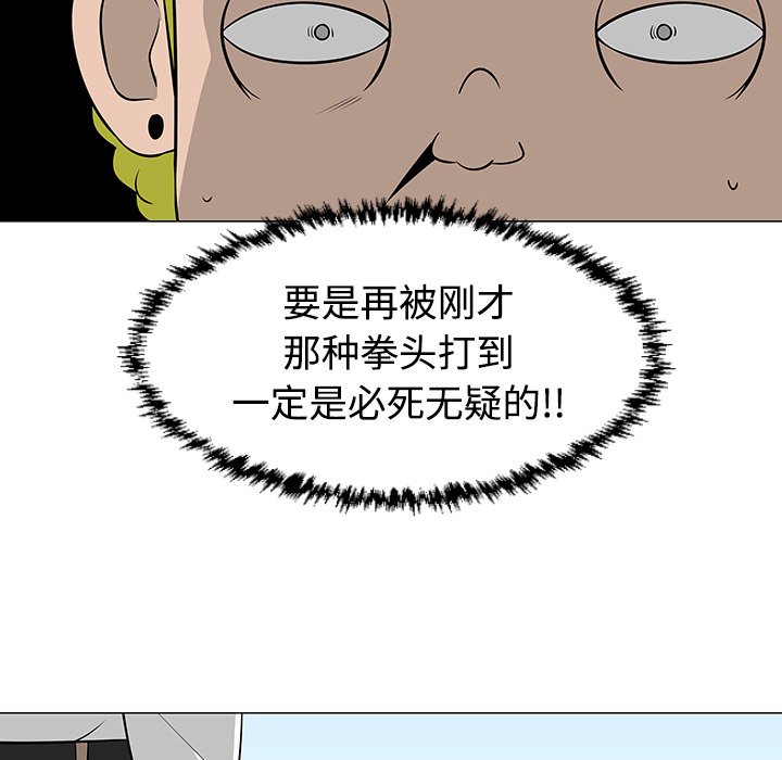 第41話 - 第62张