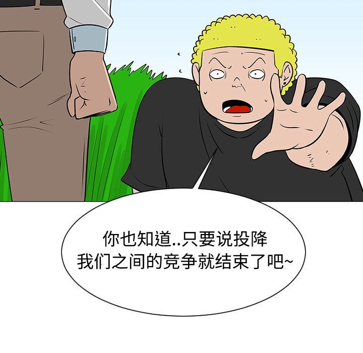 第41話 - 第63张