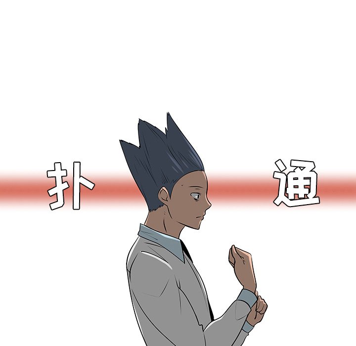第41話 - 第64张
