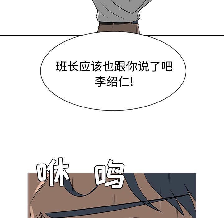 第41話 - 第65张