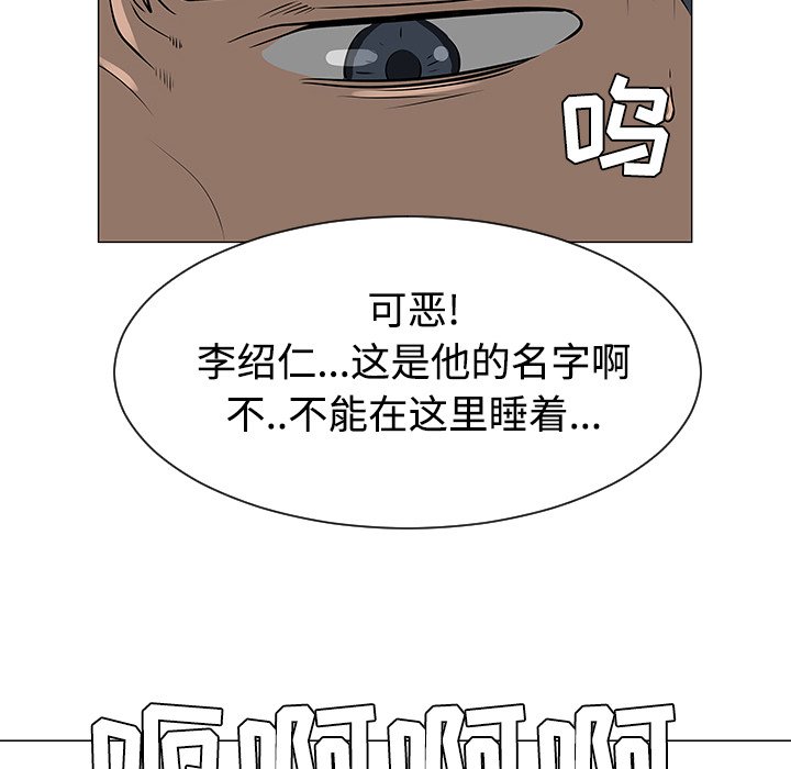 第41話 - 第66张