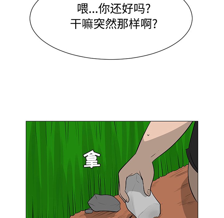 第41話 - 第69张