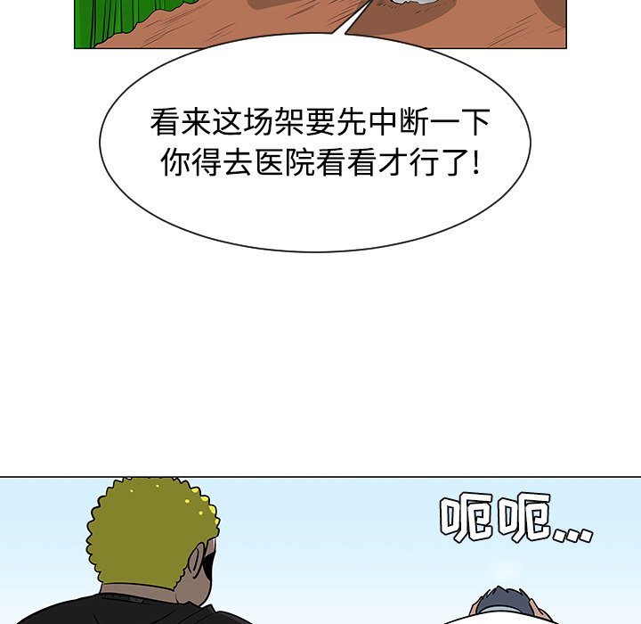 第41話 - 第70张