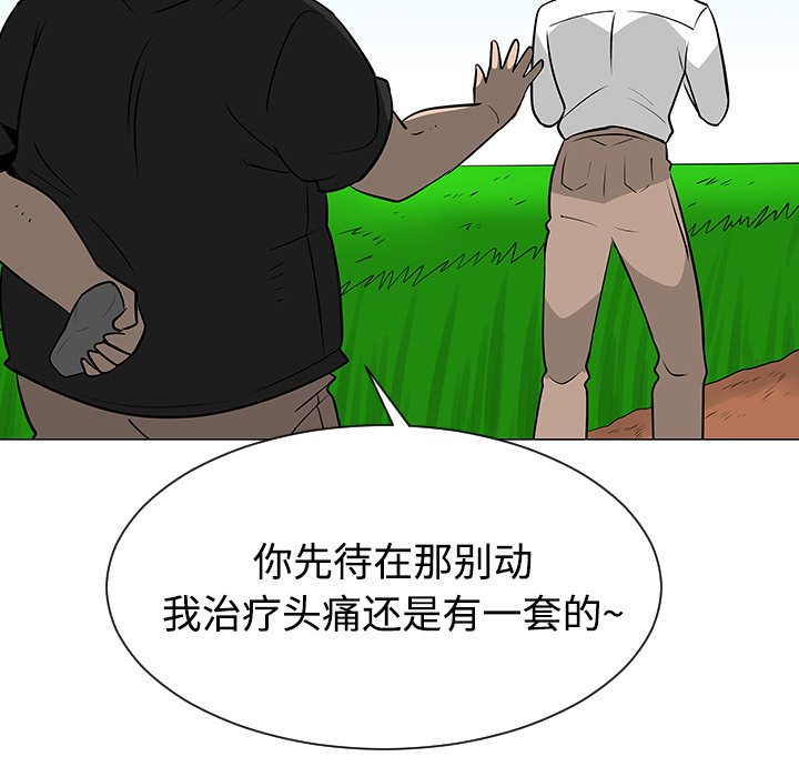 第41話 - 第71张