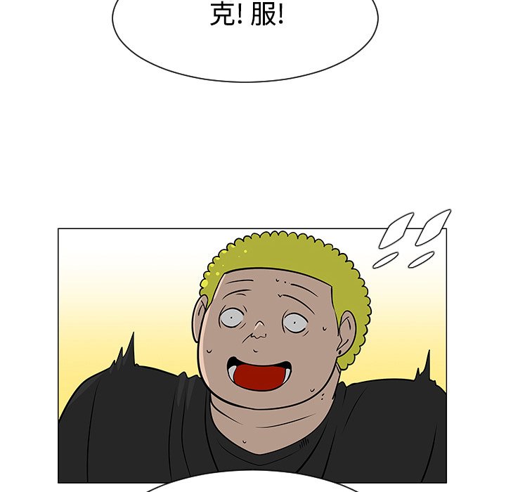 第41話 - 第73张