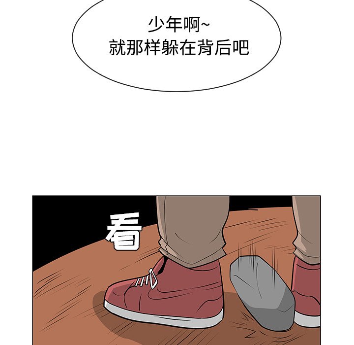 第41話 - 第74张