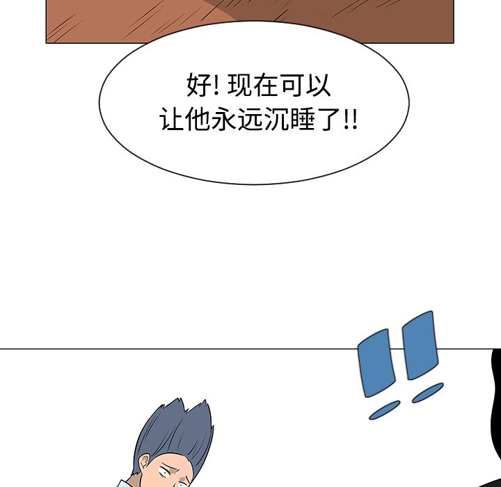 第41話 - 第75张