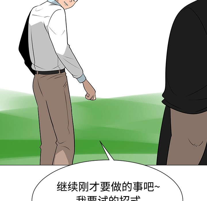 第41話 - 第76张