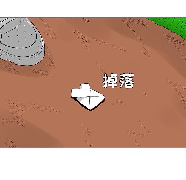 第41話 - 第79张