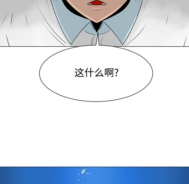 第41話 - 第81张