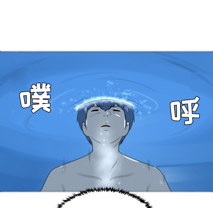 第41話 - 第83张