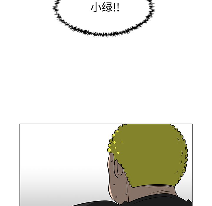 第41話 - 第84张