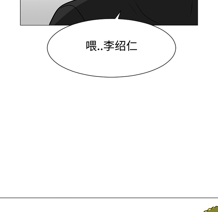 第41話 - 第85张