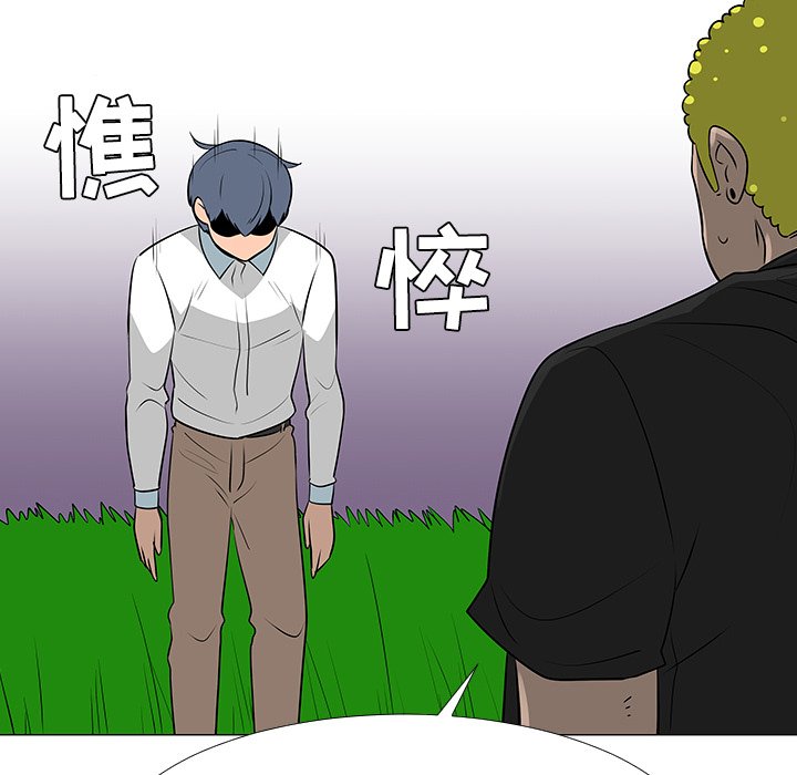 第41話 - 第86张