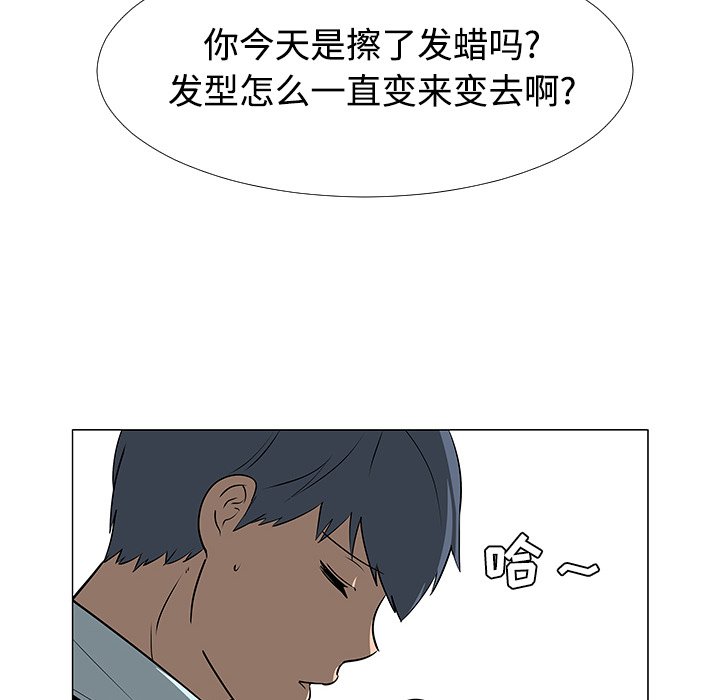 第41話 - 第87张