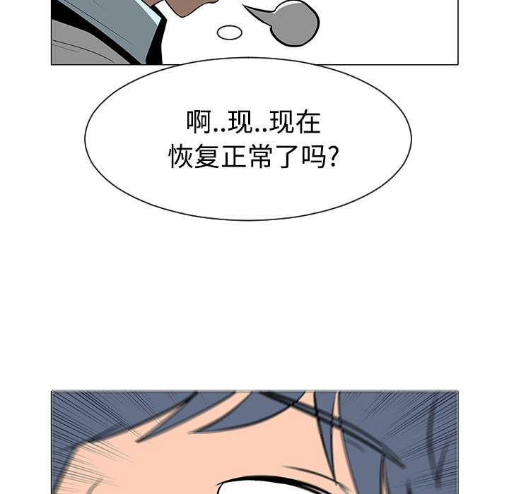 第41話 - 第88张