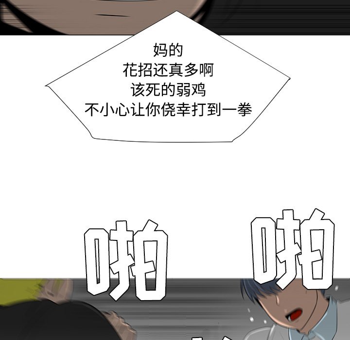 第41話 - 第92张