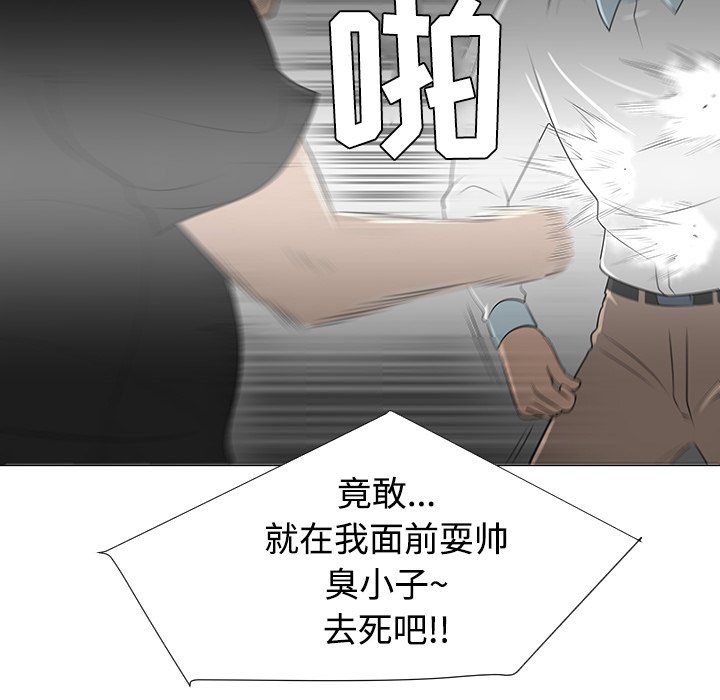 第41話 - 第93张