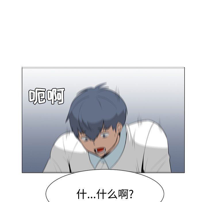 第41話 - 第94张